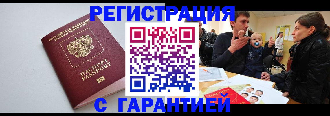 регистрация для школы в Урайе